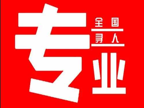 三山侦探调查如何找到可靠的调查公司